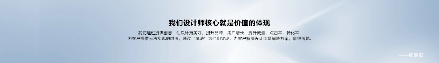 南宁网络推广图设计